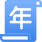 信息公開(kāi)年報(bào)